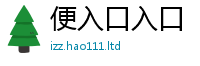 777888管家婆精准四肖尚2025新澳内部爆料最新消息